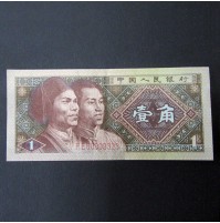 China - 1 Yuan de 1980