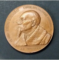 Medalla de Bronce conmemorativa de José Echegaray