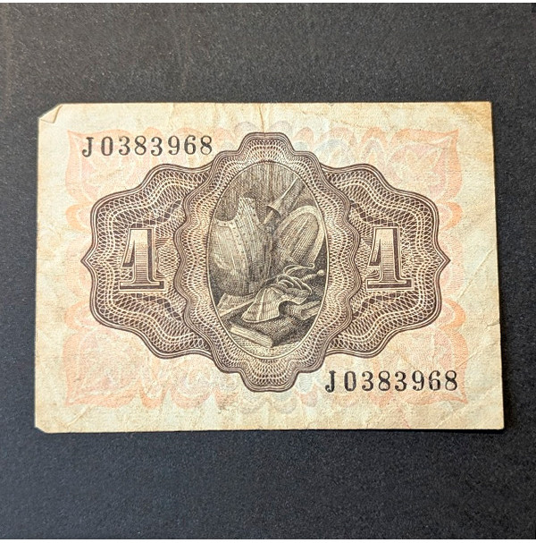ESPAÑA - Billete de 1 Peseta de 1951