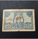 España -  Billete Local de 50 céntimos de Almansa de 1937