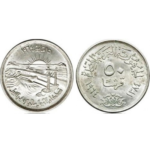 Egipto - 50 Piastras de 1964 de Plata 0.720