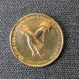 Medalla de Oro (6,9g) - Los Amantes de Teruel "Homenaje a Hartzenbusch"