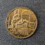 Medalla de Oro (6,9g) - Los Amantes de Teruel "Homenaje a Hartzenbusch"