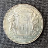 Medalla de Pablo VI - Anno Santo 1975 Roma