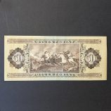 Billete de 50 forintos de Hungría (1983) - Francisco II Rákóczi y caballería Kuruc