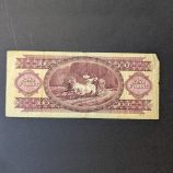 Billete de 100 forintos de Hungría (1984) - Lajos Kossuth