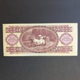 Billete de 100 forintos de Hungría (1984) - Lajos Kossuth y llanura húngara