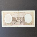 Billete de 10000 liras de Italia (1982) - Miguel Ángel y la Plaza del Capitolio