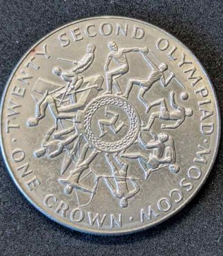 item-17 Moneda de 1 corona de la Isla de Man (1980) - Juegos Olímpicos de Moscú