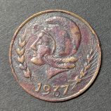 25 Céntimos 1937 Ibi (Alicante). Consejo Municipal. Guerra Civil