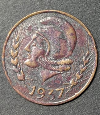 25 Céntimos 1937 Ibi (Alicante). Consejo Municipal. Guerra Civil