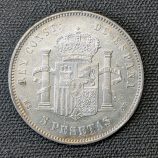 5 pesetas 1884 Alfonso XII. Calidad excepcional (EBC), brillo original